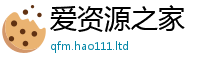 2025精准资料大全免费和王中王493333特马王中王